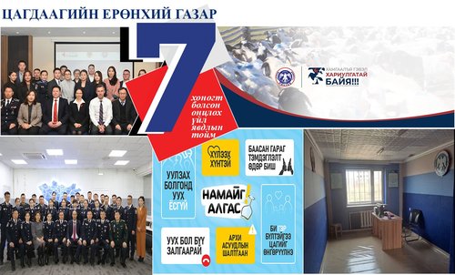 ДОЛОО ХОНОГИЙН ОНЦЛОХ ТОЙМ